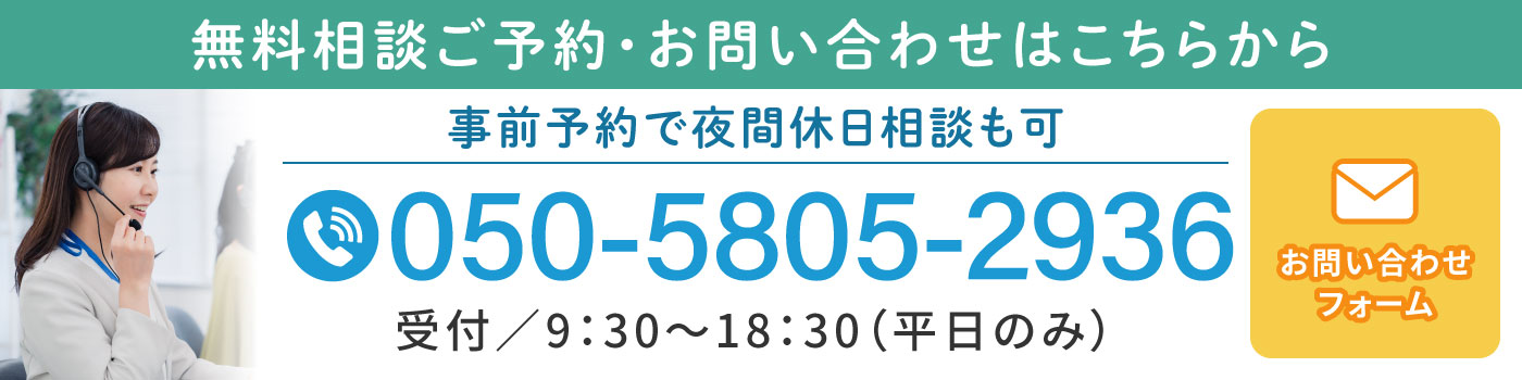 中村法律事務所